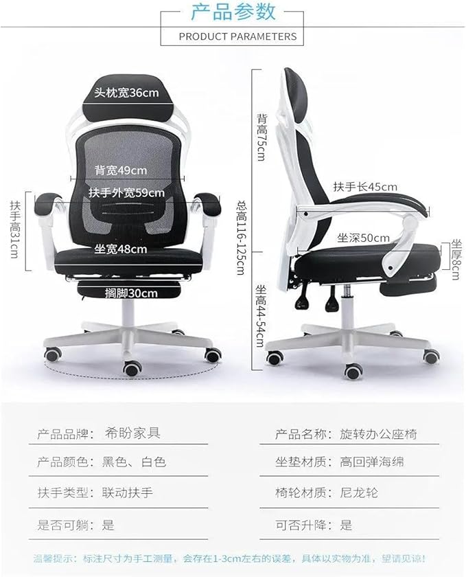 Computer Chair Office Chair Computer Chair Reclining Gaming Chair Home Modern Minimalist Mesh Chair Breathable Chaises De Salon Furniture(B) Ren-874158