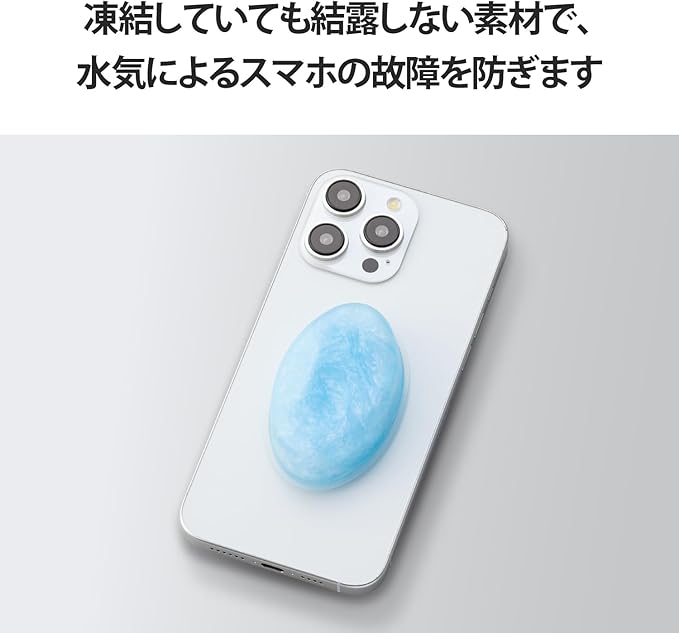 Elecom P-SMPT02BUW Smartphone Cooling Pad Instant Cooling by Sticking Peel and Stick PCM Material Large 2 Pieces Heat Absorption Up to 17.6 °F (7.6 °C) Lasts 90 Minutes Reusable (Cools