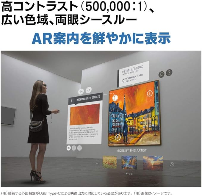 エプソン Epson MOVERIO Full-HD BT-40 Smart Glass Organic EL Panel No Controller