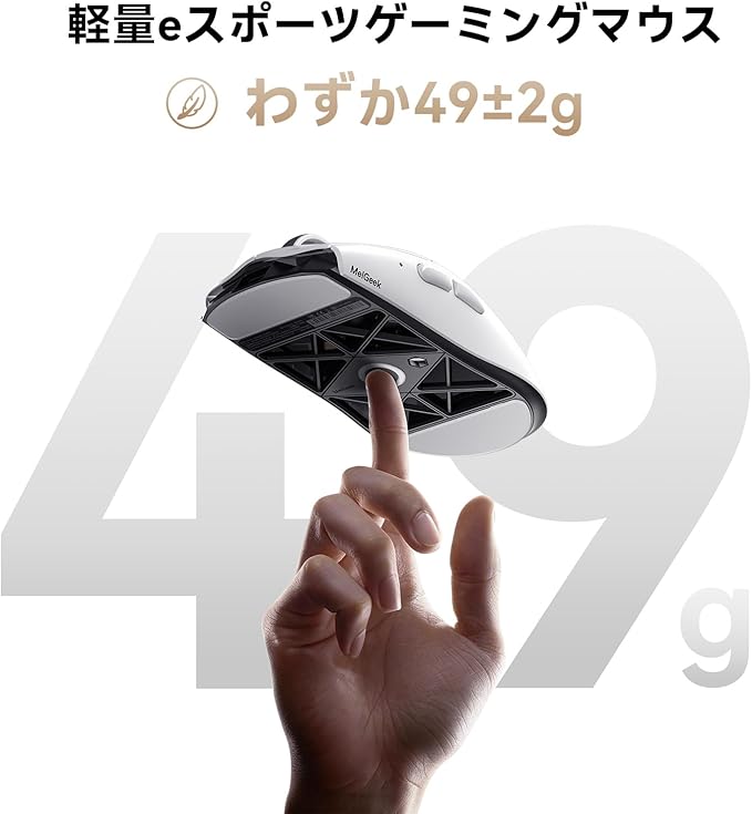 MelGeek Horus Lightweight Mouse Wireless Gaming Mouse 49g 8K Polling 30K DPI Sensor 215 Hr Battery 2.4G/USB-C with Light Receiver Fit for Medium and Large Hands - White