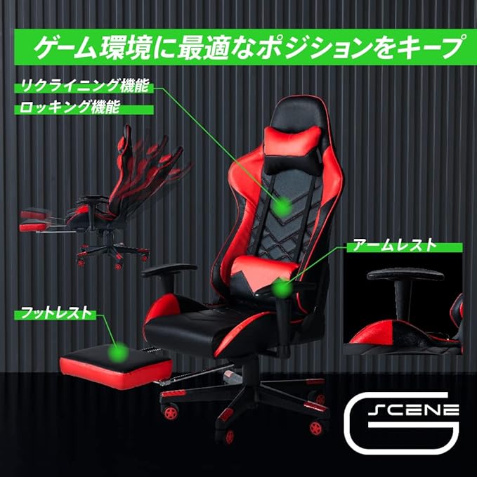 キングジム(Kingjim) King Jim G-Scene Gaming Chair 2 with Footrest Black GCF-02RY
