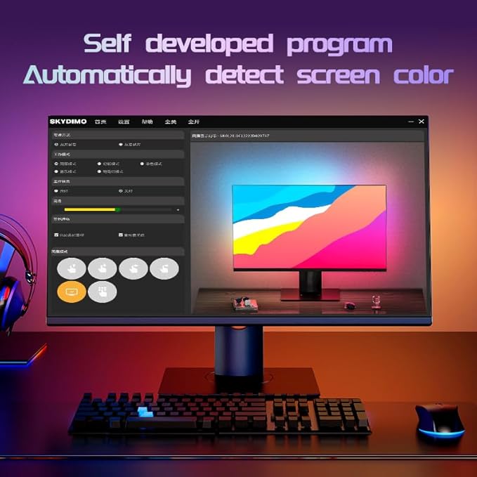 Monitor Backlight Immersion Display Backlight and Screen Color Synchronization Suitable for Esports PC Players Enhancing The Viewing Atmosphere