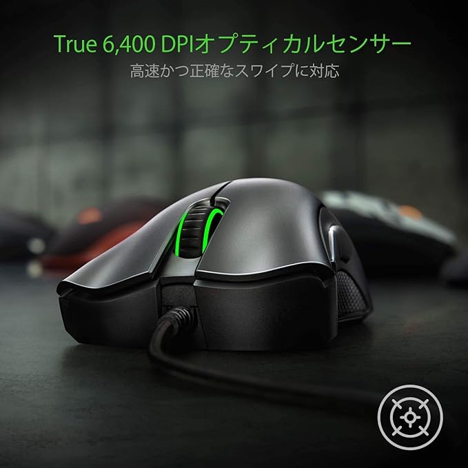Razer Deathadder Essential - Optical Esports Gaming Mouse- 6400 Adjustible DPI