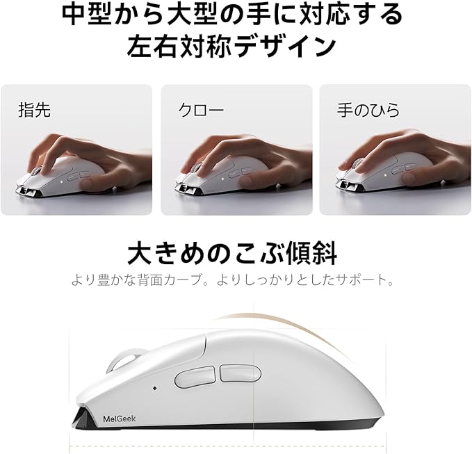 MelGeek Horus Lightweight Mouse Wireless Gaming Mouse 49g 8K Polling 30K DPI Sensor 215 Hr Battery 2.4G/USB-C with Light Receiver Fit for Medium and Large Hands - White