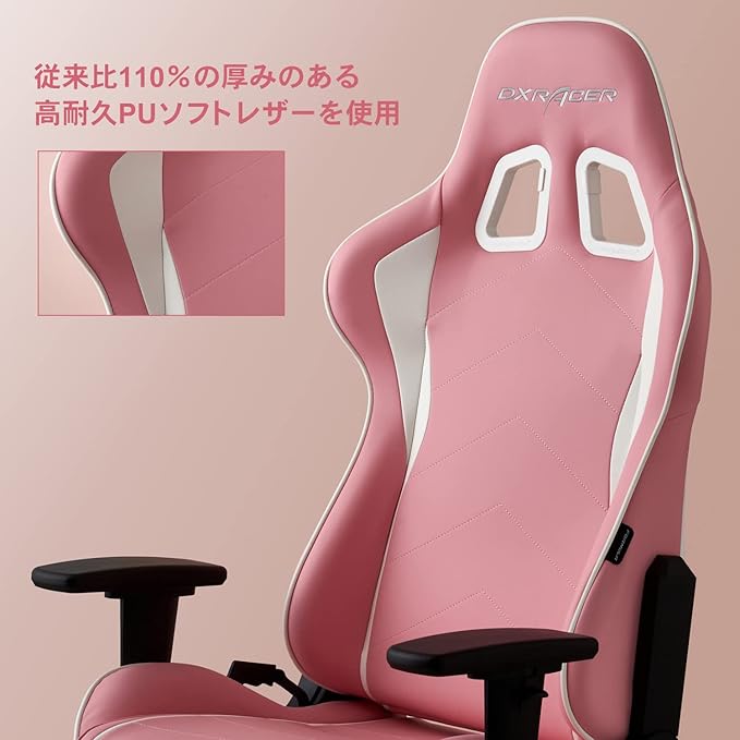 DXRacer (ディーエックスレーサー) Formula DXZ V2 Pastel Gaming Chair スタンダード Safety Pink