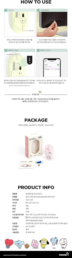 BT21 Chimmy Baby My Little Buddy Mouse ver3 Linefriends