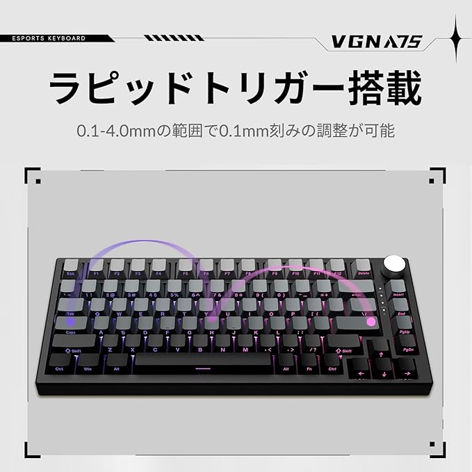 VGN Gaming Keyboard A75 Magnetic Keyboards Gradient Pink Rapid Trigger Compatible Actuation Points 0.004-0.16 inches (0.1-4.0 mm) English Layout 75% Layout PBT Key Cap Domestic Genuine