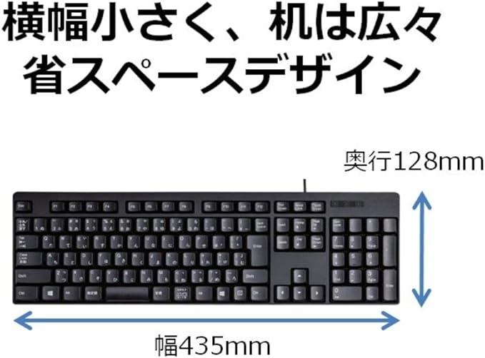 ELECOM USB Wired Keyboard Membrane Type [Black] TK-FFCM01BK (Japan Import)