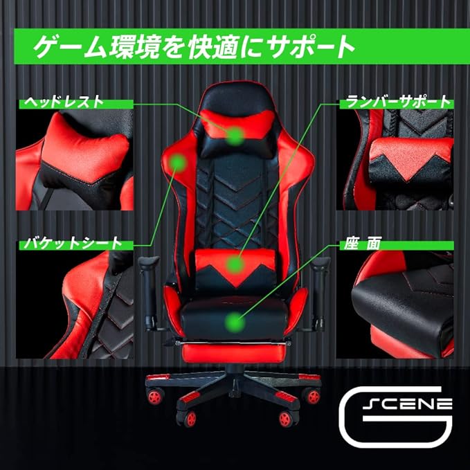 キングジム(Kingjim) King Jim G-Scene Gaming Chair 2 with Footrest Black GCF-02RY