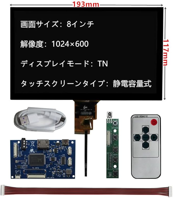 Generic 8 Inch DIY LCD Display Screen Audio Driver Control Board Digitizer Touchscreen PC Computer Assisted Screen Monitor black 8C08A -touch-815
