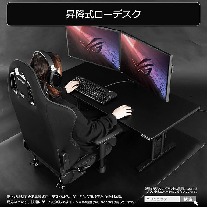 Bauhutte GX-570-RD Gaming Floor Chair Red One Size