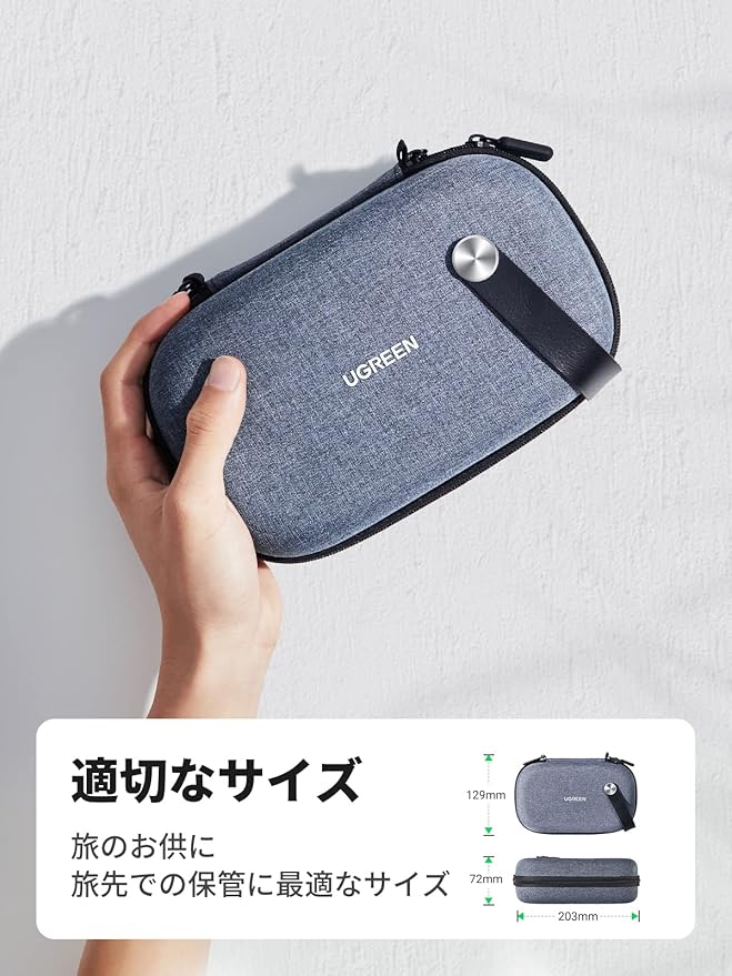 UGREEN Gadget Pouch Compact Storage Pouch for Small Items Mobile Storage Case Small Accessory Storage Organization Storage Charger Cable USB Hub Mobile Battery Waterproof For Business Trip