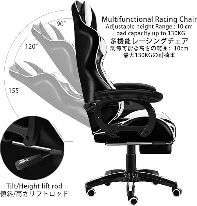 Gaming Chair for AdultsErgonomic Gaming ChairOffice Chair with Footrest Headrest and Lumbar SupportHeight Adjustablewith 360°Swivel Seat Video Gamer Chair
