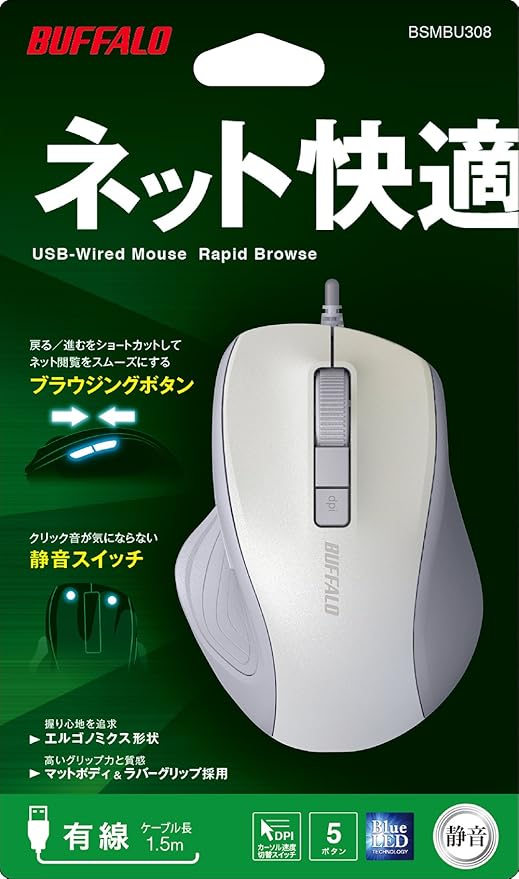 BUFFALO BSMBU308WH Wired BlueLED Silent 5-Button Mouse White