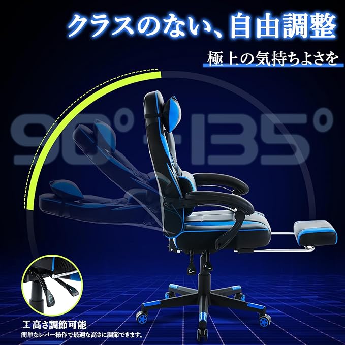 DJY-2470 Ergonomic Gaming Chair Racing Style Computer Chair with Adjustable Lumbar Support &amp Reclining PU Leather Video Game Chair for Adults Black &amp Blue