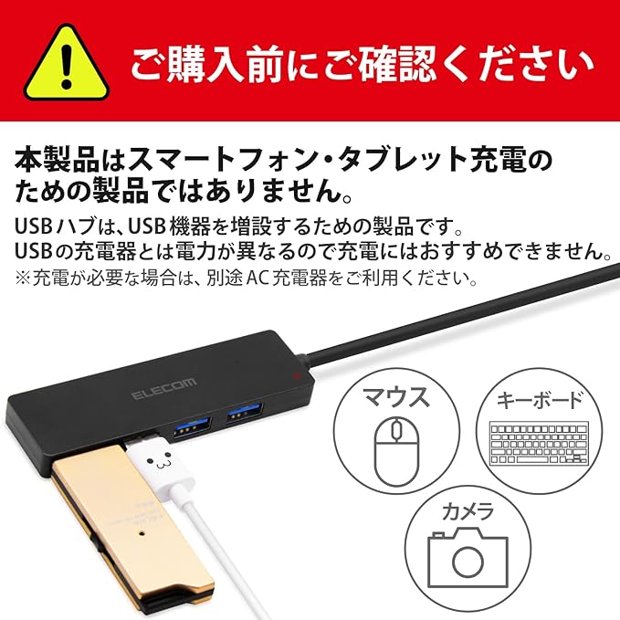 Elecom U2H-TZS428BXBK USB Hub 2.0 Bus Power 4 Ports 39.4 inches (100 cm) Individual Switch Functionalism Compatible with MacBook Surface Pro Chromebook Laptop Nintendo Switch Black