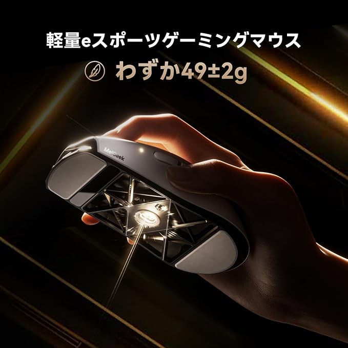 MelGeek Horus Lightweight Mouse Wireless Gaming Mouse 49g 8K Polling 30K DPI Sensor 215 Hr Battery 2.4G/USB-C with Light Receiver Fit for Medium and Large Hands - Black