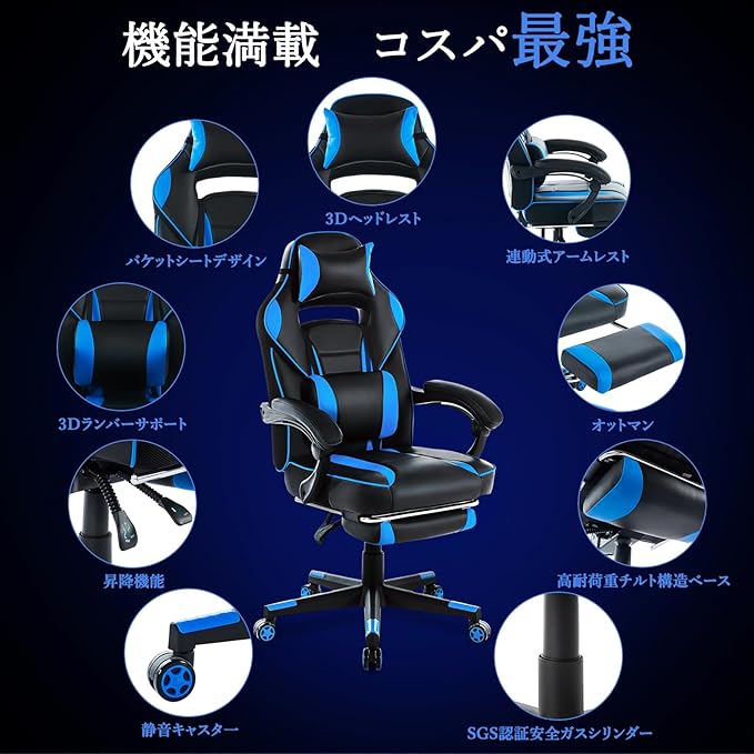 DJY-2470 Ergonomic Gaming Chair Racing Style Computer Chair with Adjustable Lumbar Support &amp Reclining PU Leather Video Game Chair for Adults Black &amp Blue