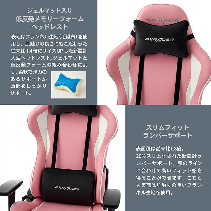 DXRacer (ディーエックスレーサー) Formula DXZ V2 Pastel Gaming Chair スタンダード Safety Pink