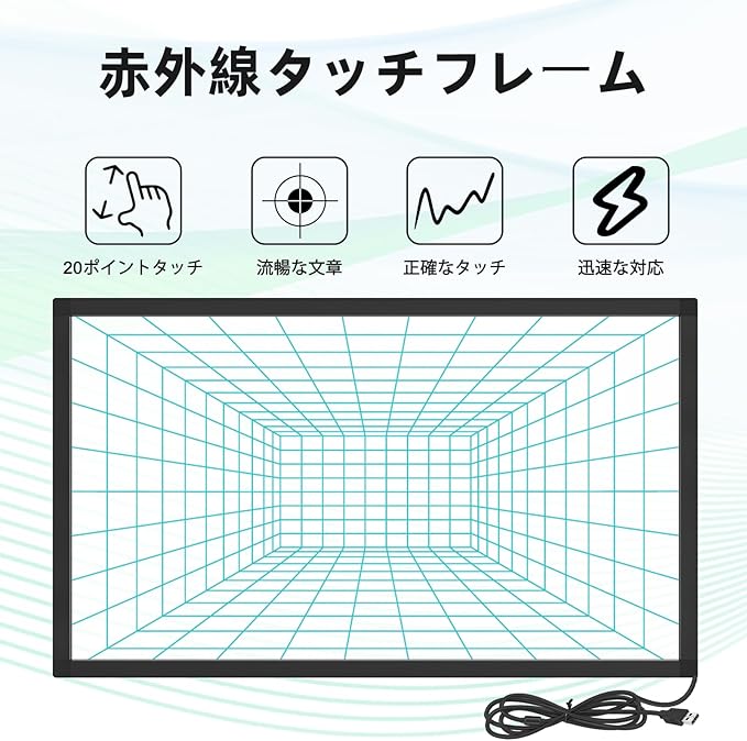 42.5 inch Infrared Touch FrameDrive FreeSupport Multi Points