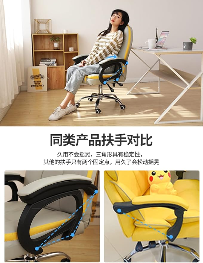 Office Chair Gaming Chair Computer Chair Home Office ChairErgonomic High Back Computer Chair PU Leather Task Desk Chair with Rocking FunctionHeight Adjustable Modern Swivel Executive Chair