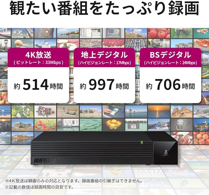 Buffalo HDV-SQV8U3/VDN External Hard Disk for TV SeeQVault/TV Recording/4K Compatible Fanless Quiet &amp Compact Made in Japan Fault Prediction Mitamori Signal