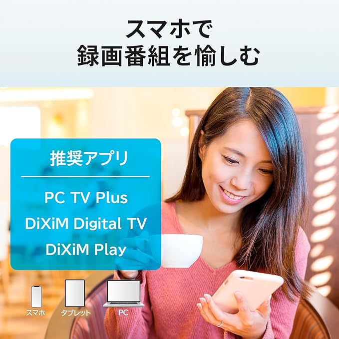 アイ・オー・データ IODATA HVL-RS4/UE Recording Hard Disk Recording 4TB TV Recording Dubbing Replacement Smartphone Tablet Viewing Japanese Manufacturer