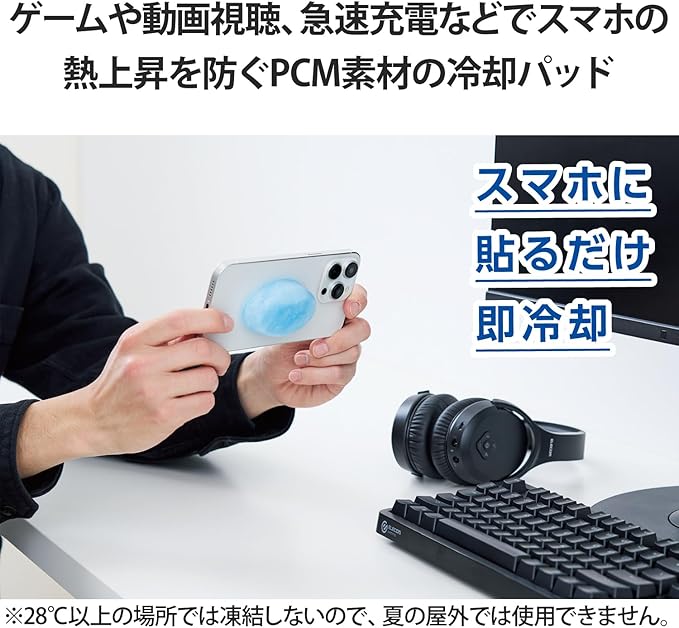 Elecom P-SMPT02BU Smartphone Cooling Pad Instant Cooling Pad Peel and Stick PCM Material Large Size Heat Absorption Up to 14.9°F (7.6°C) Lasts 90 Minutes Can Be Used Repeatedly Cool Your