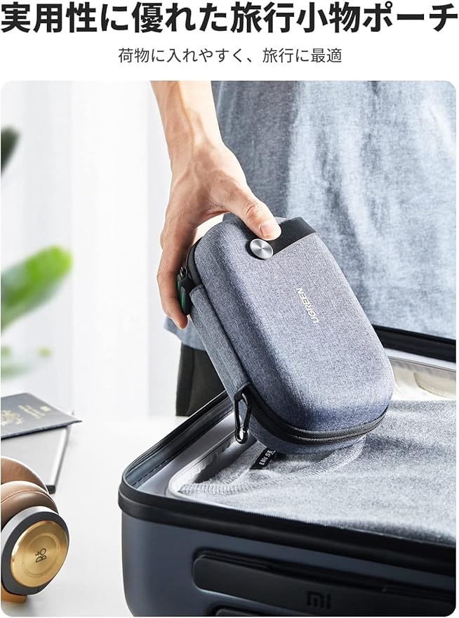 UGREEN Gadget Pouch Compact Storage Pouch for Small Items Mobile Storage Case Small Accessory Storage Organization Storage Charger Cable USB Hub Mobile Battery Waterproof For Business Trip