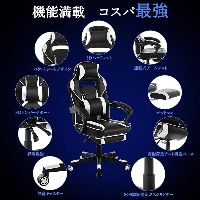DJY-2470 Ergonomic Gaming Chair Racing Style Computer Chair with Adjustable Lumbar Support &amp Reclining PU Leather Video Game Chair for Adults Black &amp White