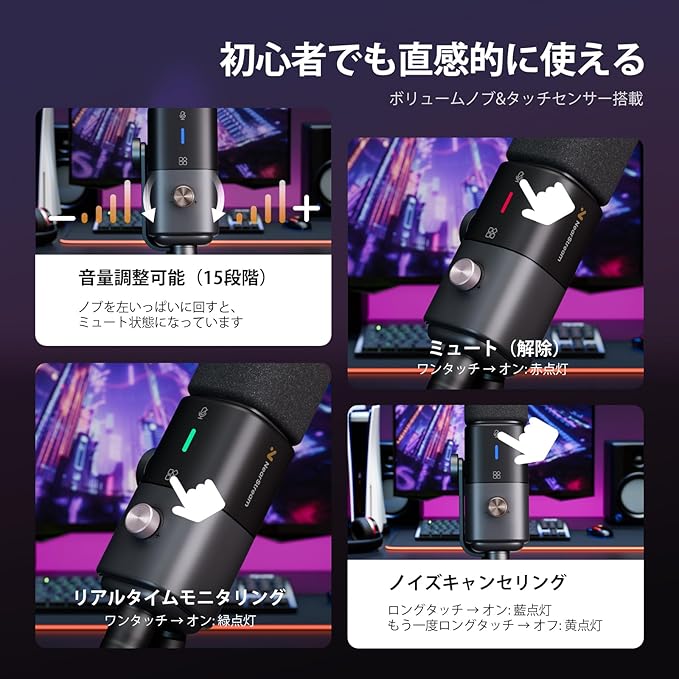 NearStream AM25X 4-Pack Professional XLR/USB Condenser Microphones