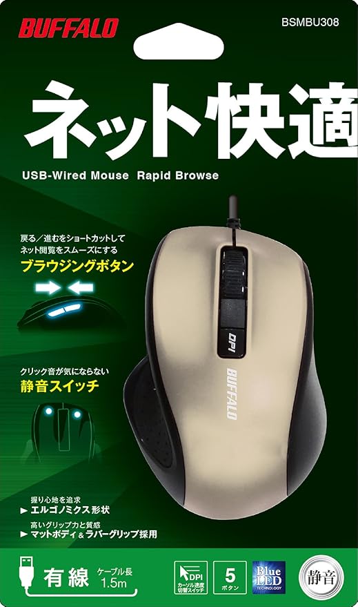 BUFFALO BSMBU308GD Wired BlueLED Silent 5 Button Mouse Gold