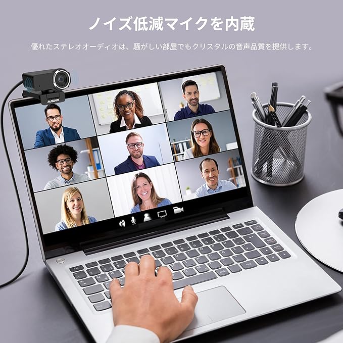 TD SOURCING AUSDOM TDSOURCING AW635 - WEB CAMERA - COLOR - 2 MP - 1920 X 1080 - 1080P - AUDIO - USB 2.0 - MJPEG YUY2