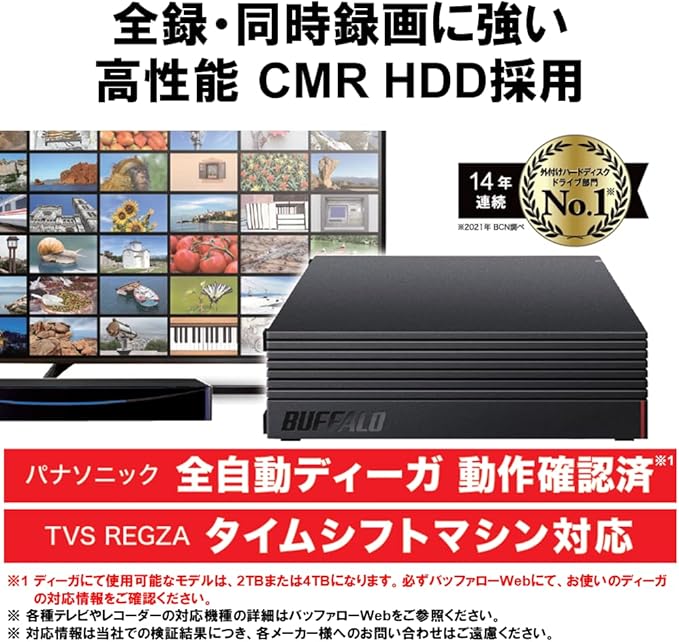 Buffalo HD-ACD8U3 CMR HDD External Hard Drive 8 TB TV Recording PC/PS4/4K Compatible Buffalo Nasne™ Compatible Quiet &amp Compact Made in Japan Fault Prediction Mimamori Signal
