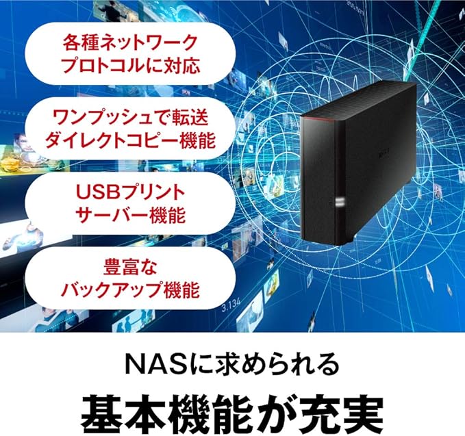 Buffalo NAS Smartphone / Tablet / PC Compatible Network HDD 2TB LS210D0201G [Entry-Level Model]