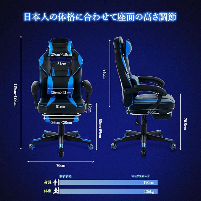 DJY-2470 Ergonomic Gaming Chair Racing Style Computer Chair with Adjustable Lumbar Support &amp Reclining PU Leather Video Game Chair for Adults Black &amp Blue
