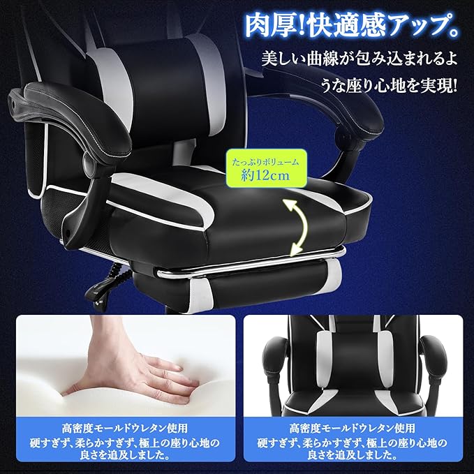 DJY-2470 Ergonomic Gaming Chair Racing Style Computer Chair with Adjustable Lumbar Support &amp Reclining PU Leather Video Game Chair for Adults Black &amp White