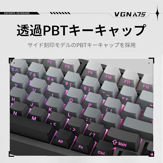 VGN Gaming Keyboard A75 Magnetic Keyboards Gradient Pink Rapid Trigger Compatible Actuation Points 0.004-0.16 inches (0.1-4.0 mm) English Layout 75% Layout PBT Key Cap Domestic Genuine