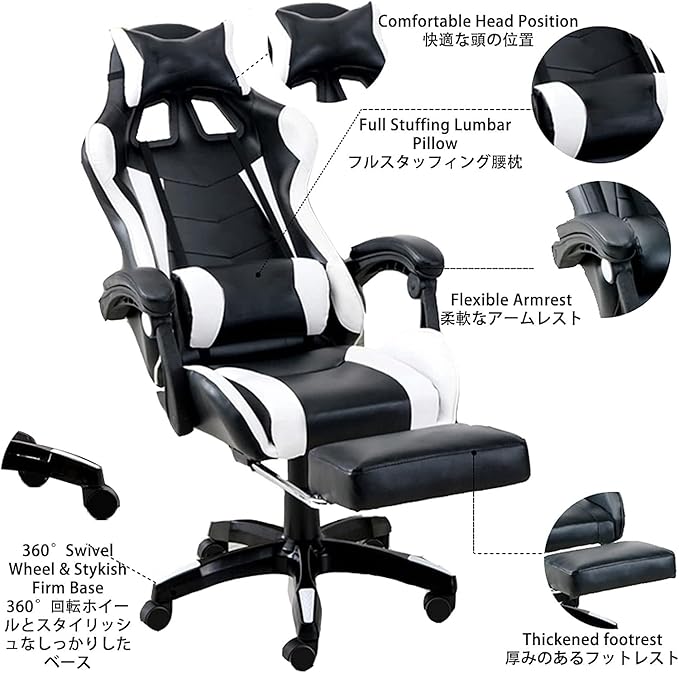 Gaming Chair for AdultsErgonomic Gaming ChairOffice Chair with Footrest Headrest and Lumbar SupportHeight Adjustablewith 360°Swivel Seat Video Gamer Chair