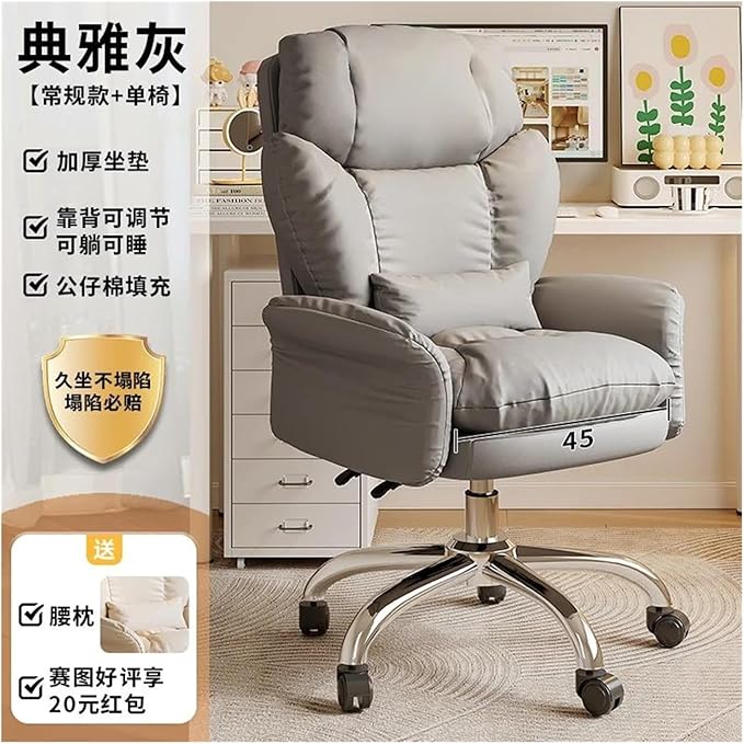 Computer Chair Computer Recliner Office Chair Lounges Gaming Modern Dining Chair Designer Outdoor Chaise De Bureau Office Furniture (Color : B+Pedal) Ren-874158