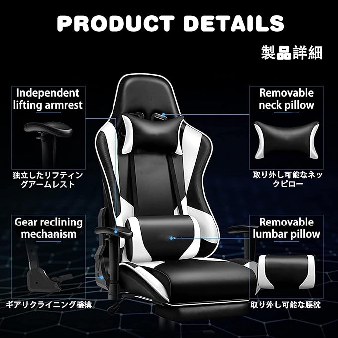 Gaming Chair for AdultsGaming Chair Computer Chair with Massager Lumbar Support and Retractible FootrestAdjustable Recliner Lift Chair