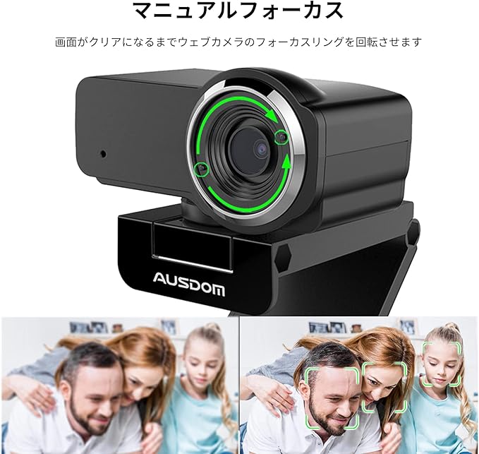 TD SOURCING AUSDOM TDSOURCING AW635 - WEB CAMERA - COLOR - 2 MP - 1920 X 1080 - 1080P - AUDIO - USB 2.0 - MJPEG YUY2
