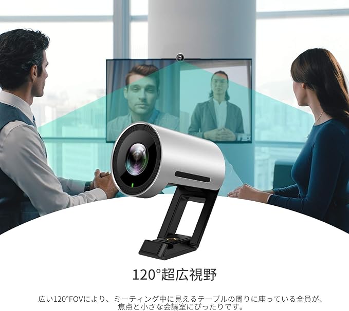 Camara Uvc30 Room