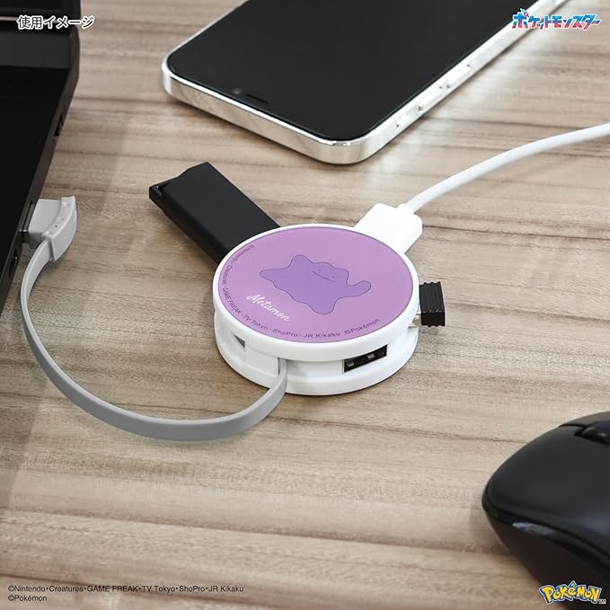 Gourmandies POKE-892B Pokemon Round USB Hub Metamon