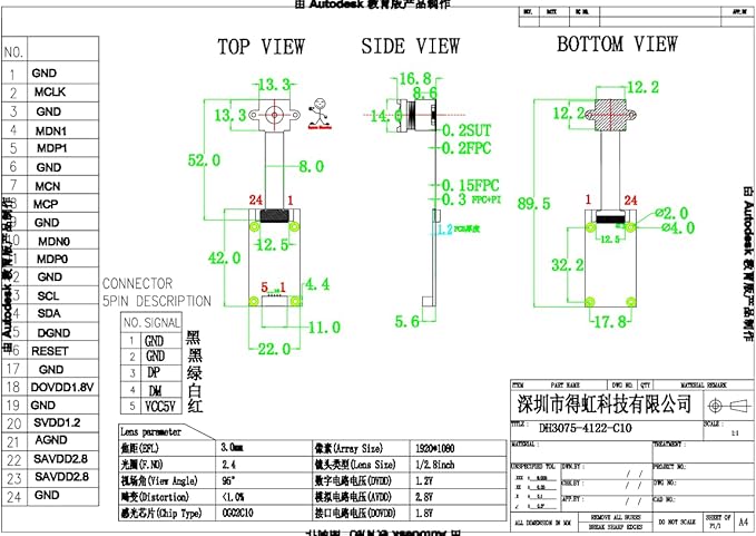 OS02C10 30fps 2MP HD 1920 * 1080 USB Camera Module Starlight Low Illumination UVC OTG Video Webcam MJPEG YUY2 PCBA