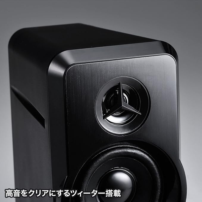 Sanwa Supply MM-SPL6BKN Multimedia Speaker 20W 0.1 inch (3.5 mm) Stereo Mini Jack Connection