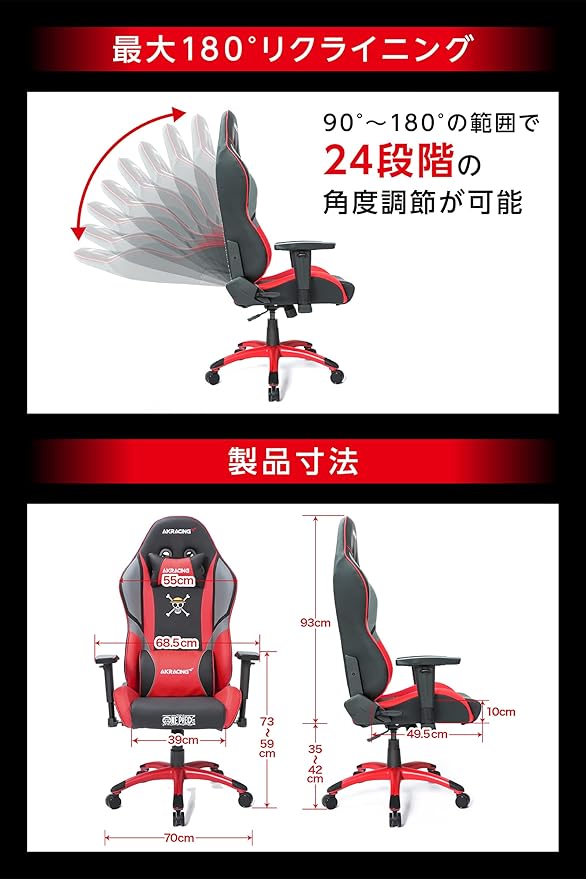AKRacing One Piece Gaming Chair Desk Chair Zoro Green Green Gaming Chair One Piece Collaboration Model Durable PU Leather 180° Reclining Home &amp Remote