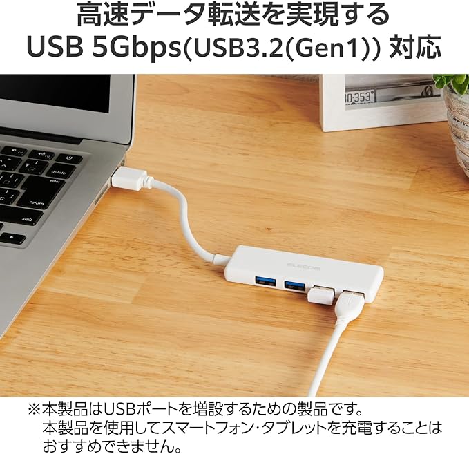 Elecom U3H-H040WH USB Hub USB 3.0 Bus Power 4-Port White