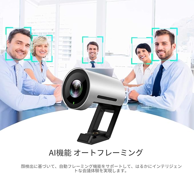 Camara Uvc30 Room