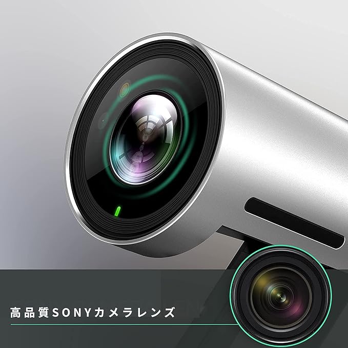 Camara Uvc30 Room